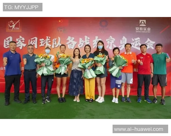 南京网球队荣登全国网球团队协作排行榜第二名展现卓越团队精神与实力