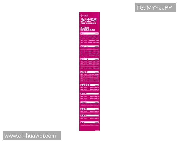 全国锦标赛最新积分榜上海篮球队以95分稳居第一名